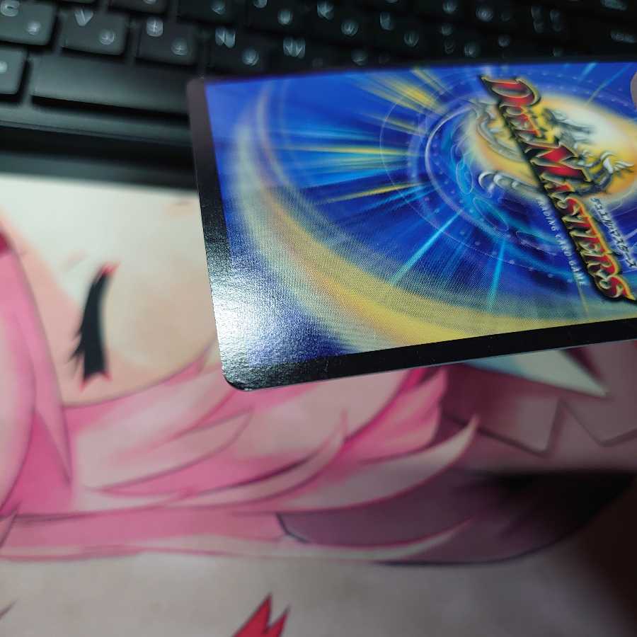 Domanmo Ryuju 2 sheets