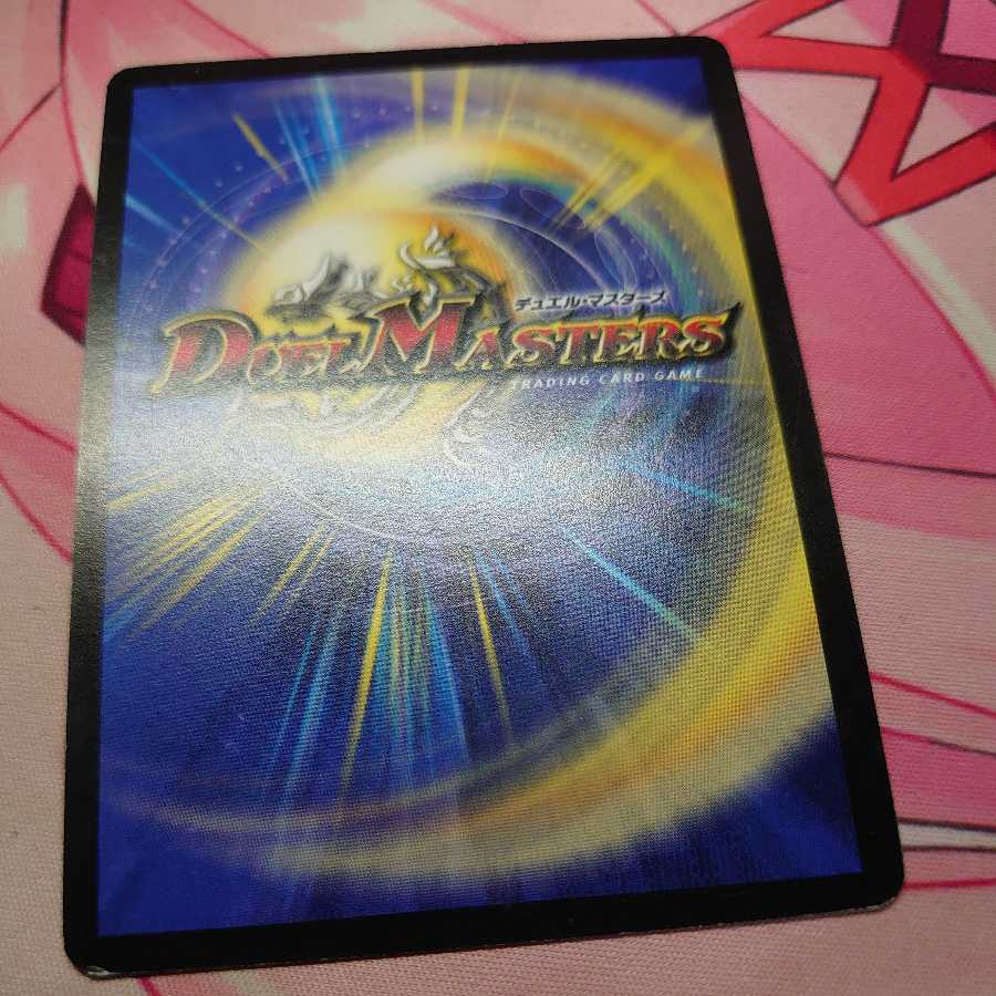 Dread Jumazol of the Enclosure