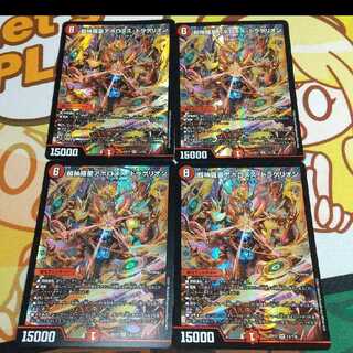 Psychic Shinra Star Apollonus Dragellion Psychic Shinra Star Apollonus Dragellion