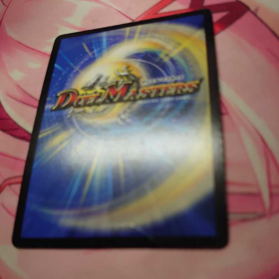 Bormetheus, warrior, dragon Initial