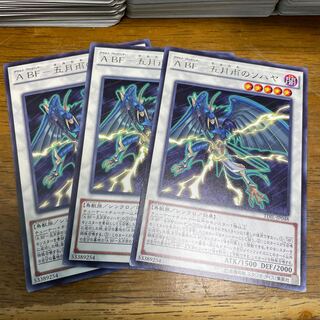 A BF-May rain sohaya rare