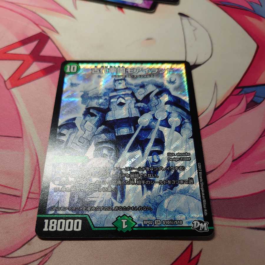 Ancient Paradise Mo Island SE