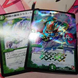 The Fairy's Backstage Lalala Life (MODE CHANGE)