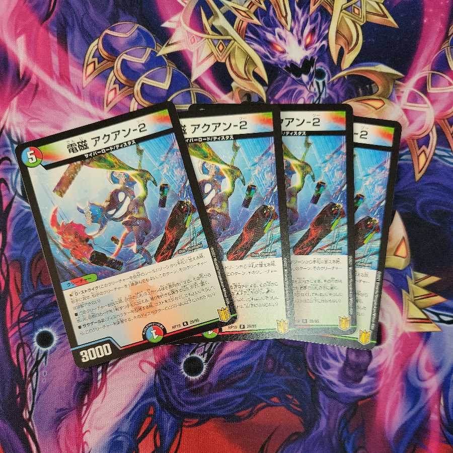 Electromagnetic --2 4 sheets