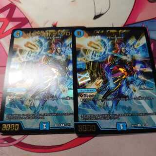 Armageddon Clock The Clock 2 pieces