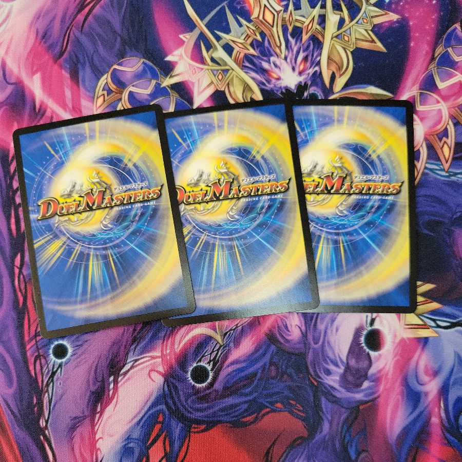 Disノメノン　3枚