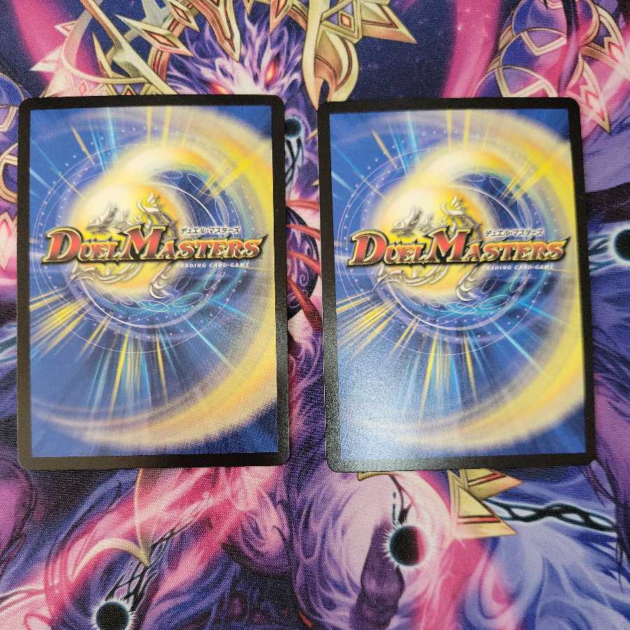 Psychic Shinra Star Apollonus Dragellion, 2 copies.