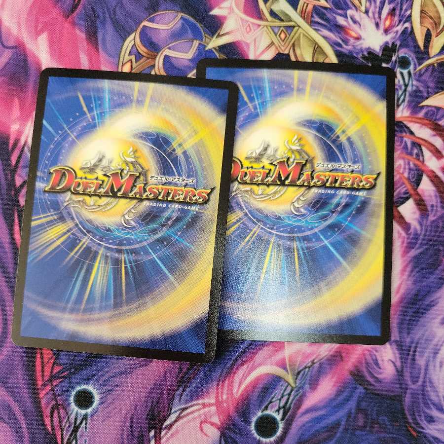 Extreme Dragon God Hevy 2 pieces