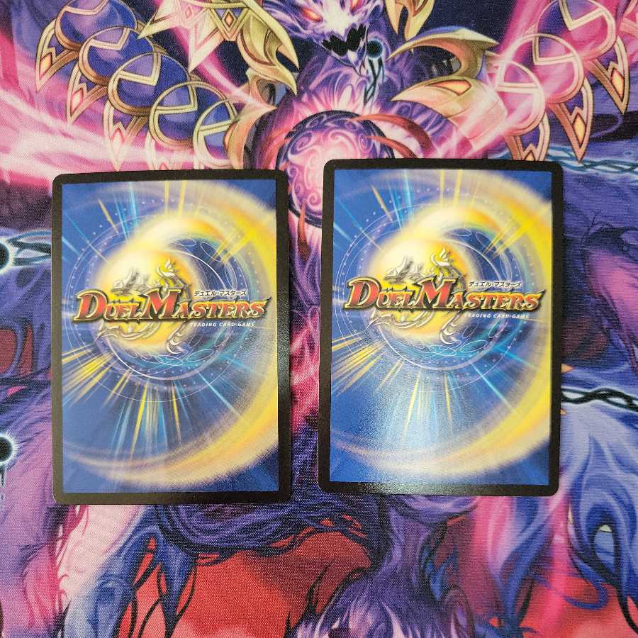 2 black shiku, "Punishment" brand