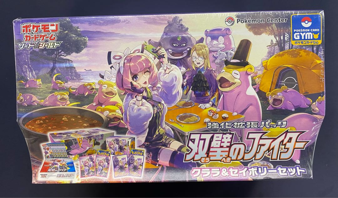 Twin Peaks Fighter Clara & Savory Set Unopened