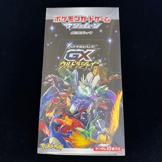 ウルトラシャイニー 未開封」の激安通販 | magi