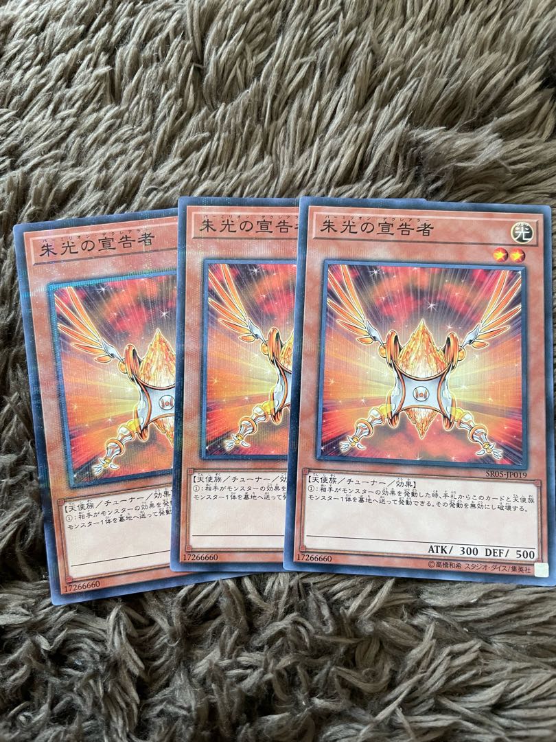 Herald of Orange Light 3 parallel normal