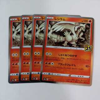 Pokémon Card Reshiram 4 cards takki-chan kamata