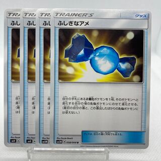 Rare Candy A Reg. Model No. Random