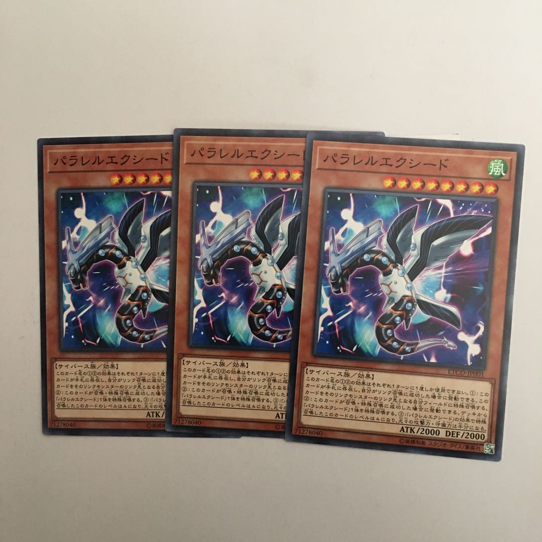 Parallel eXceed 3 normal