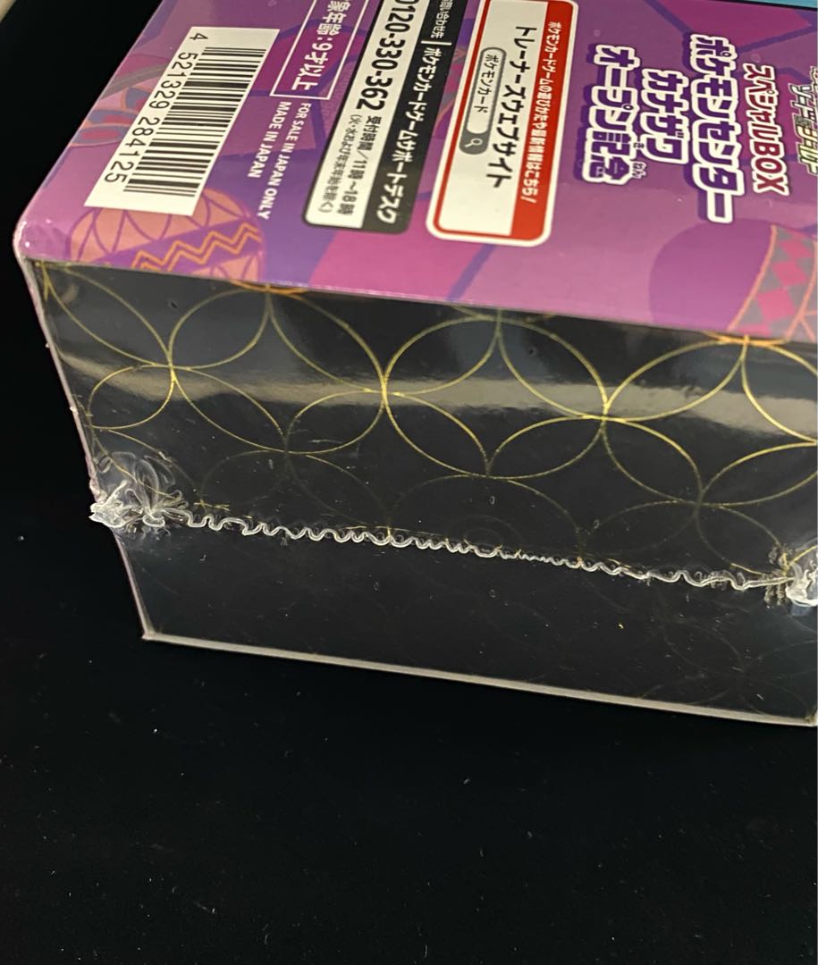 Kanazawa's Pikachu Unopened BOX