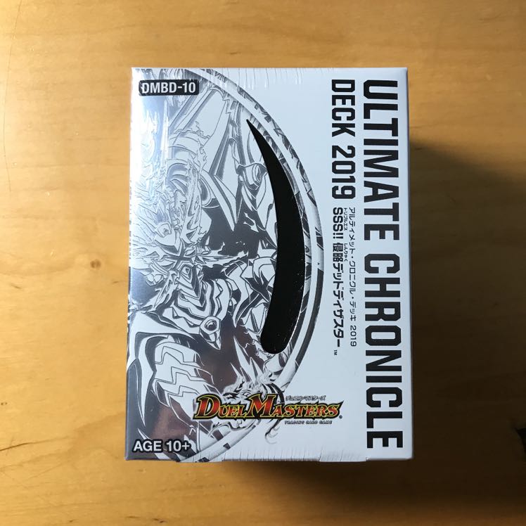 アルティメットクロニクルデッキ SSS!!侵略デッドディザスター