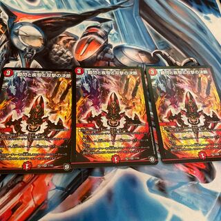 Blink and Shallowness and Twinstrike Decision