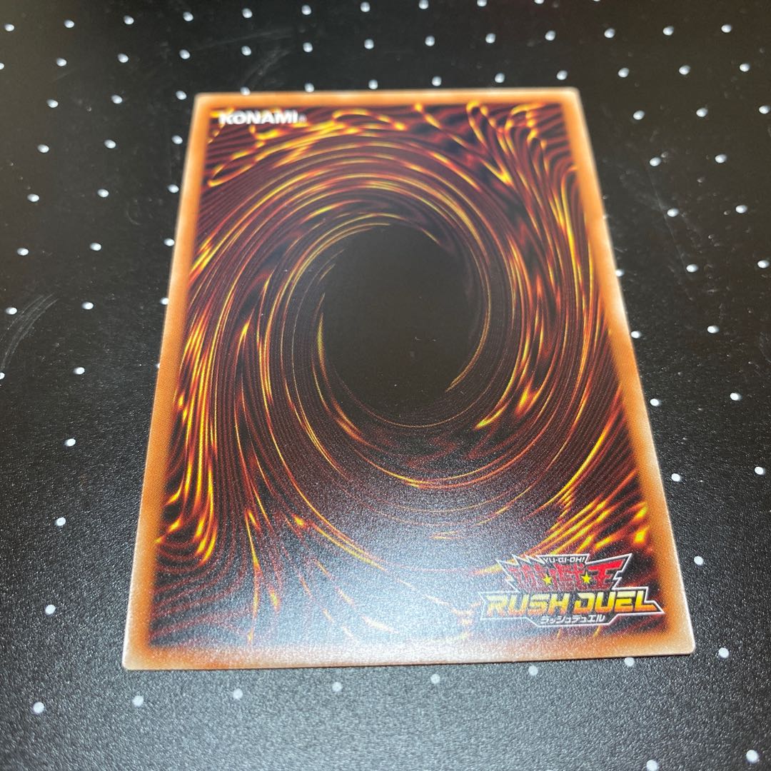 Rengakuryu Dragias Gold Rush Rare