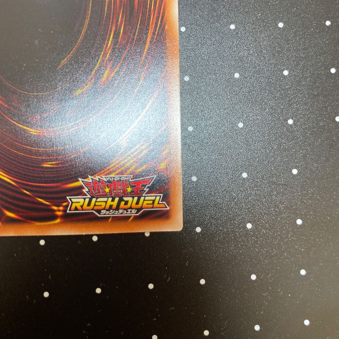 Rengakuryu Dragias Gold Rush Rare