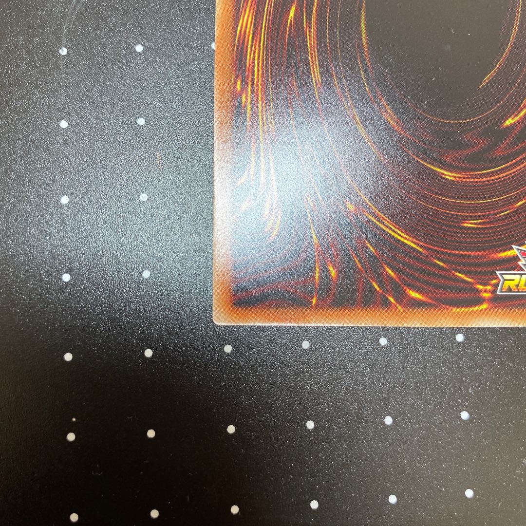 Rengakuryu Dragias Gold Rush Rare