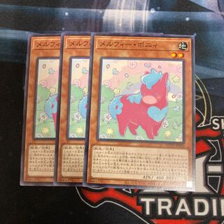 Melffy Pony Normal 3 sheets