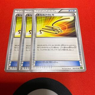 Escape Rope 3-piece set