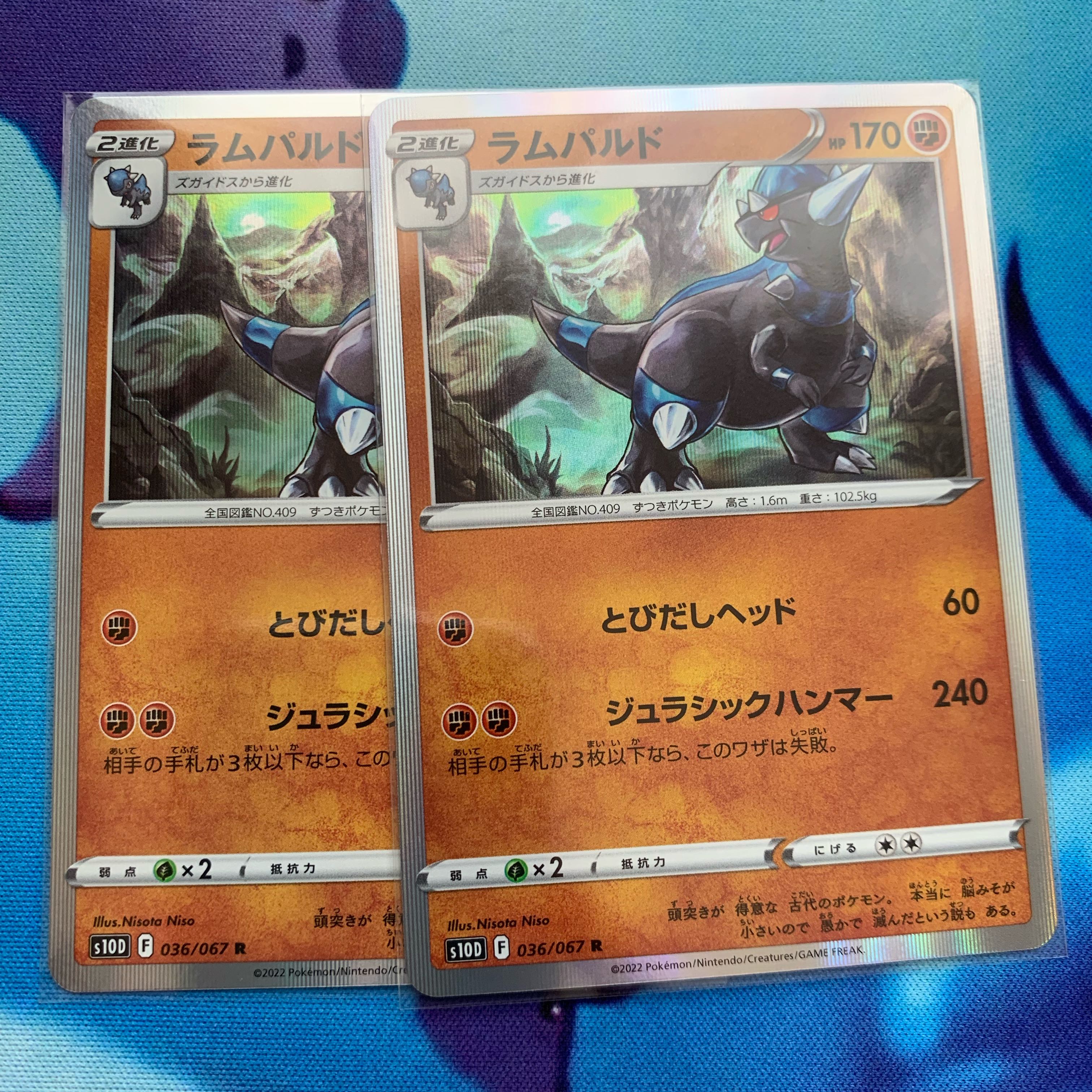 Rampardos set!