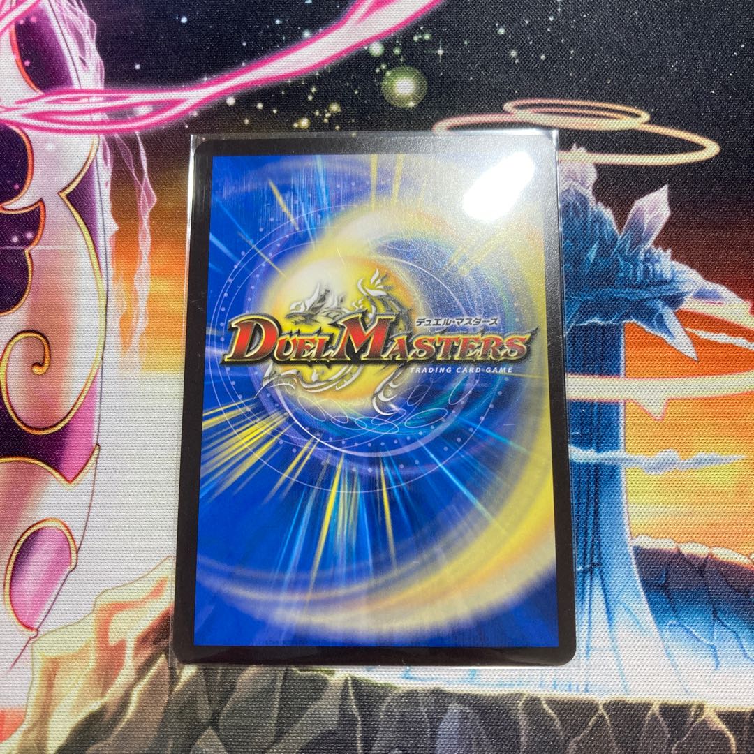 Reiho Hyakume-4 1 piece