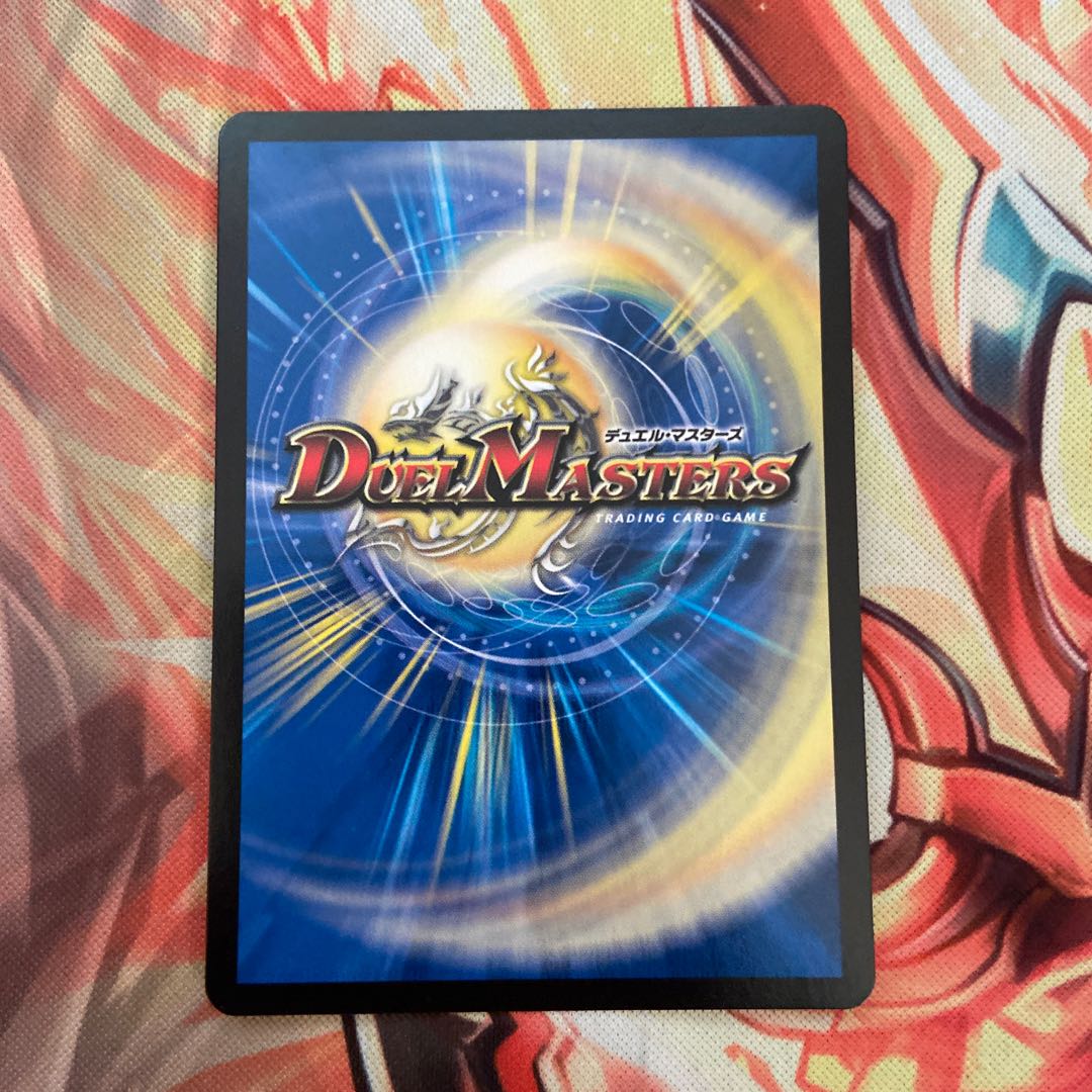 Mutinyryu 5000typeR｜Mutinyryu Summit Meeting