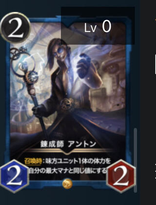 アントンスピ無し