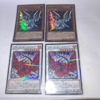 Sin 青眼の白龍 パラレル スーパーレア2枚他おまけ付き