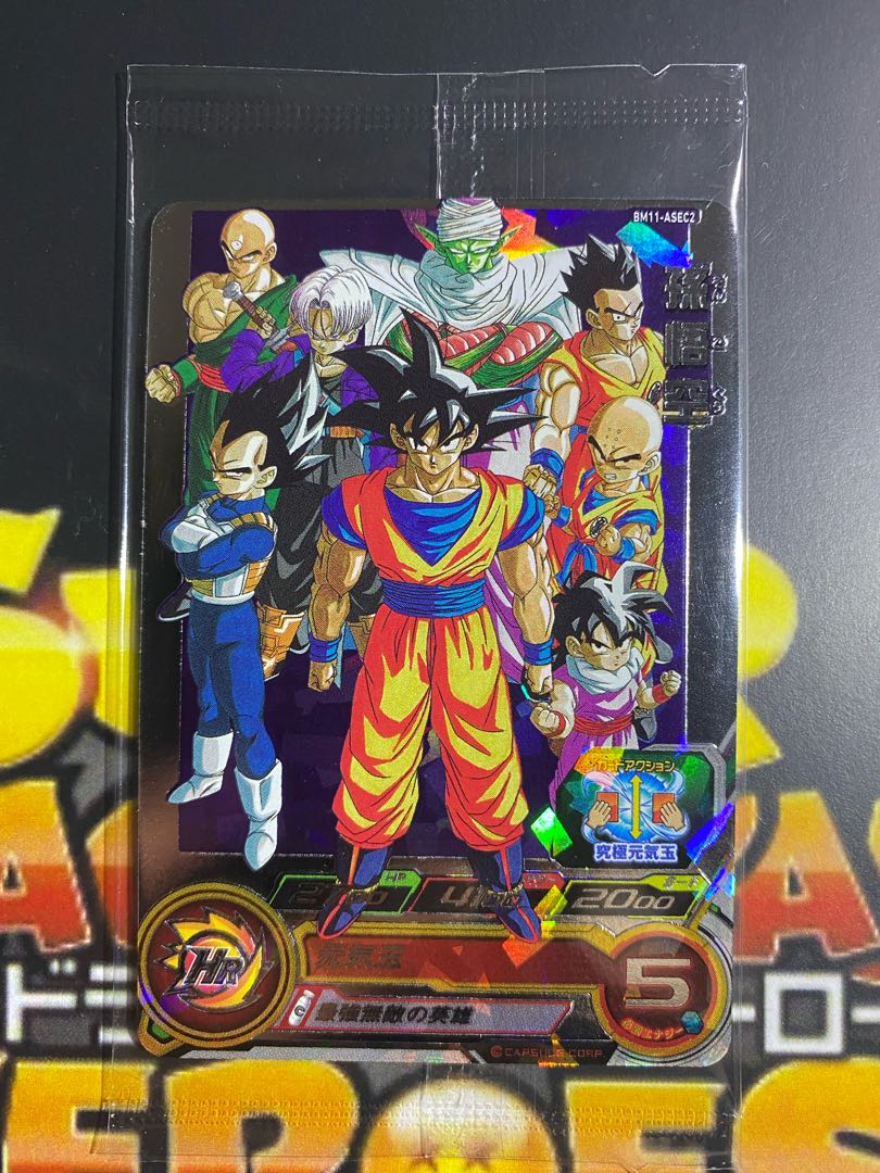 超特価祭　BM11-ASEC2 未開封　ドラゴンボールヒーローズ 1枚