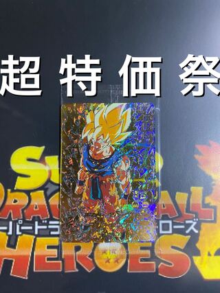 ドラゴンボールヒーローズ パラレル」の激安通販 | magi