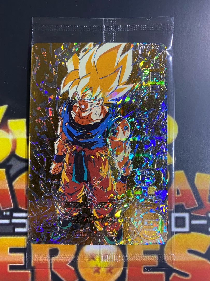 超特価祭 BM3-SEC2パラレル 未開封 ドラゴンボールヒーローズ 1枚