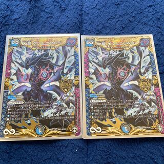 ∞Eternal Dragon Genmu Emperor