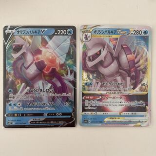 Origin Palkia V VSTAR