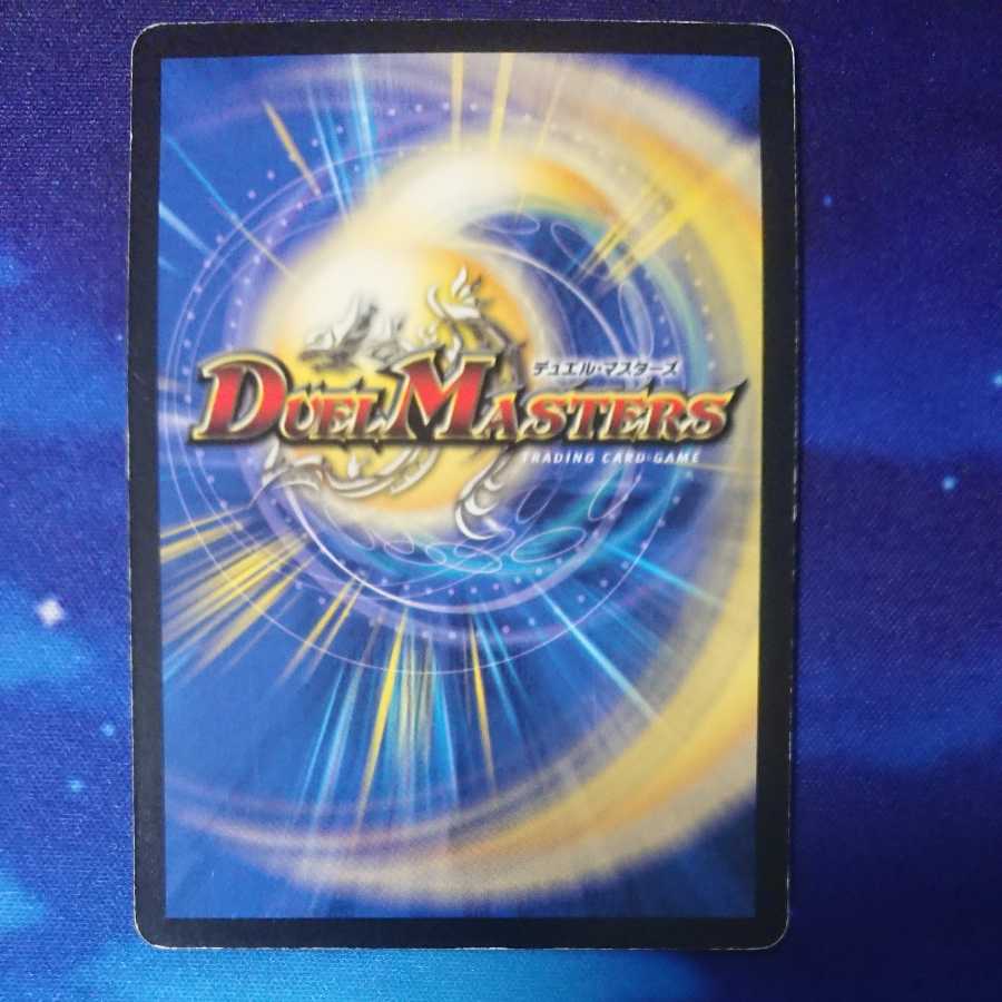 Royal Durian Old Frame 1枚