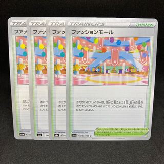 40 yen per piece Fashion Mall s6a