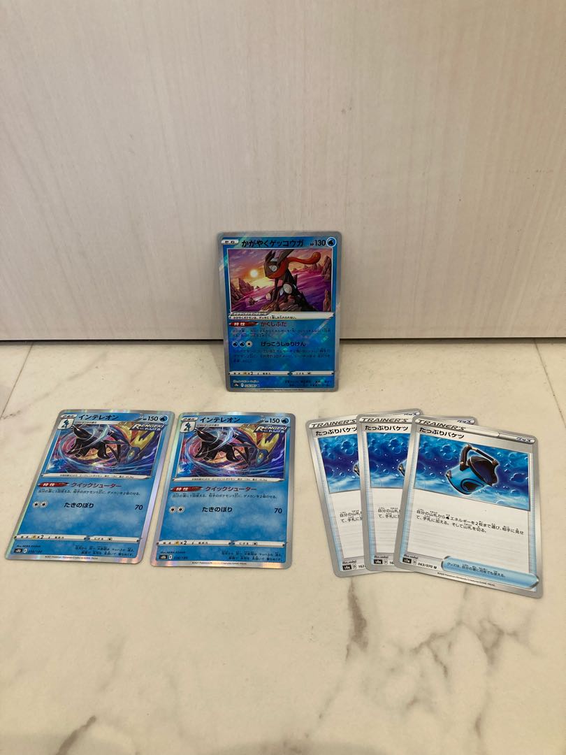 かがやくゲッコウガ K