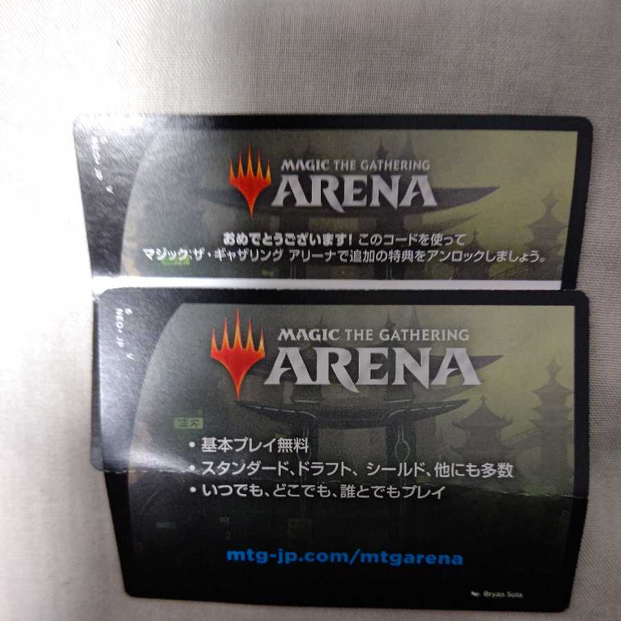 MTGアリーナ1パック分コード「神河：輝ける世界」