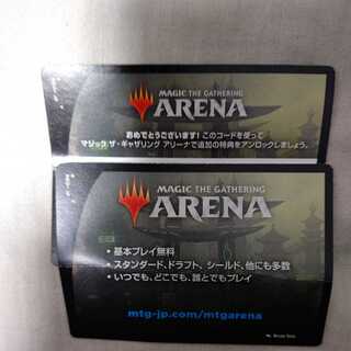 MTGアリーナ1パック分コード「神河：輝ける世界」
