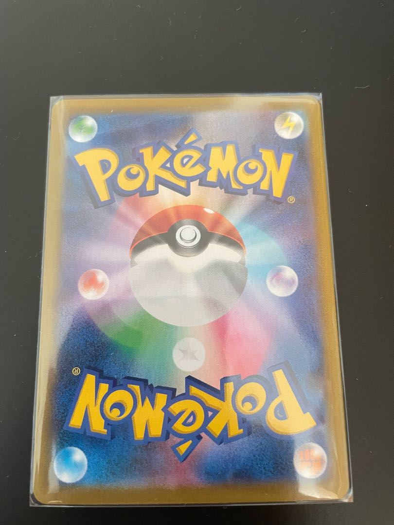 Snowy Road to the Top UR