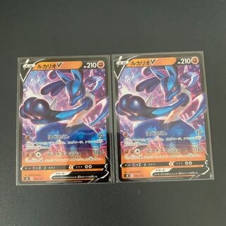 LucarioV Set of 2