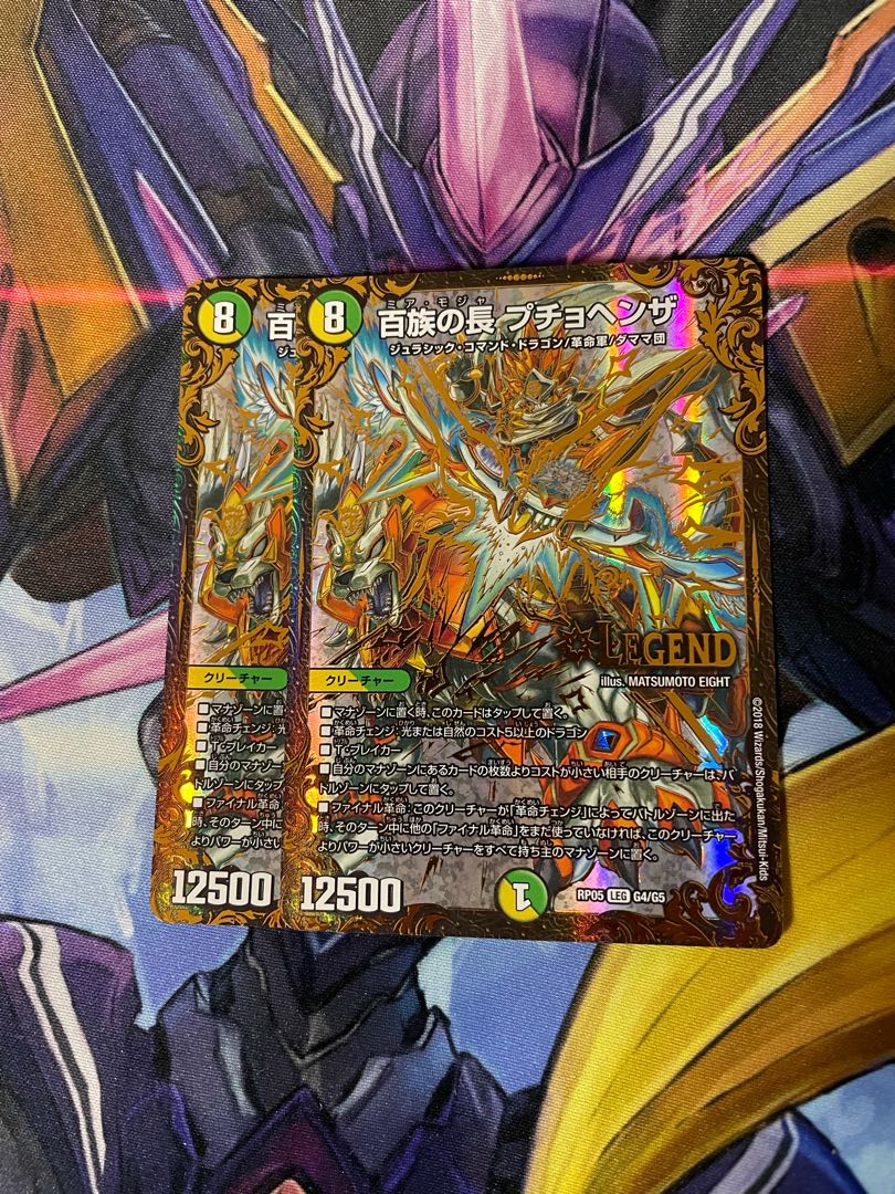 Chief of the Hundred Families Lowest Price Puchohenza (Ultra Golden Card Specs)