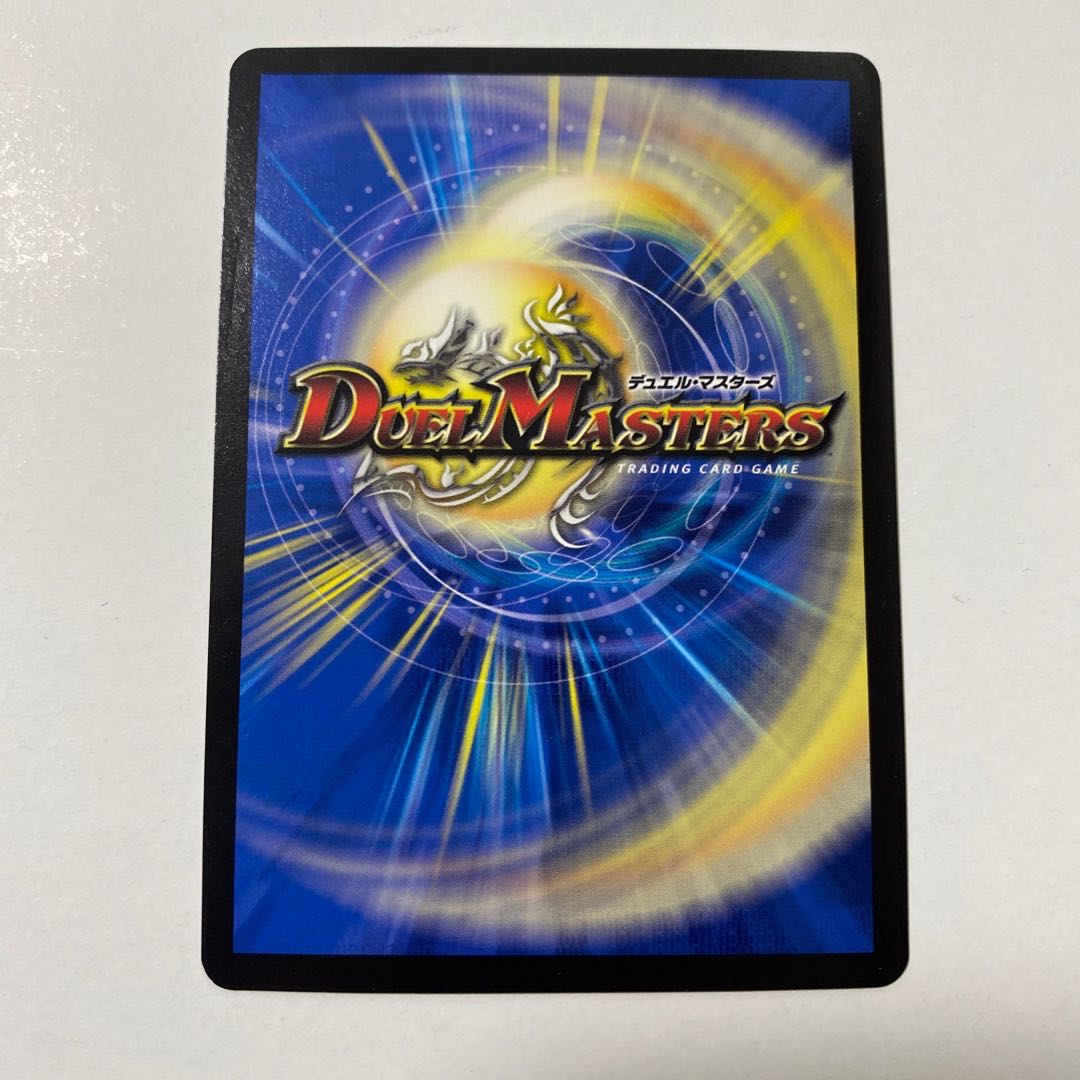 Despair, Anti-Soul and Annihilate Decision (20th SP Rare Spec) 1 SR