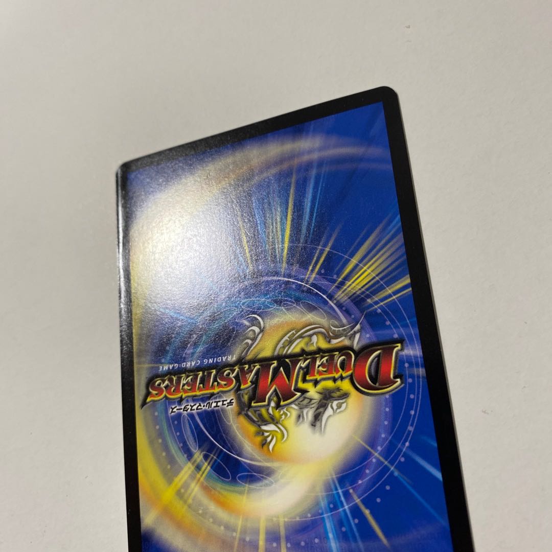 Despair, Anti-Soul and Annihilate Decision (20th SP Rare Spec) 1 SR