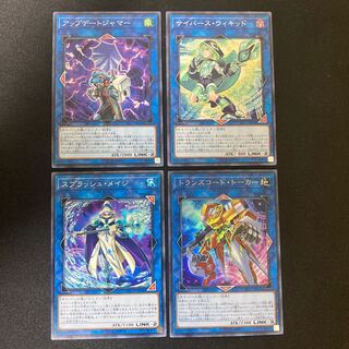 Transcode Talker, Splash Mage with extras