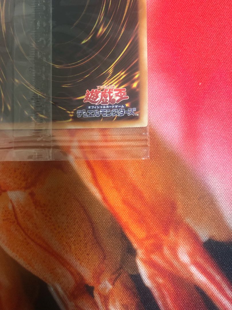 True Exodia 20th Secret Rare Unopened