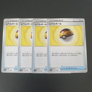 Level Ball 4-piece set